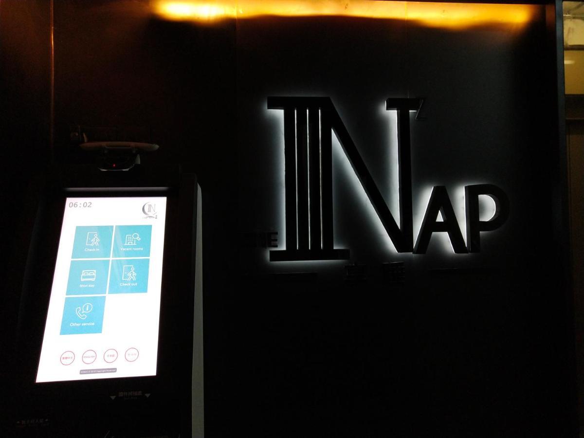 Nap Hella Гонконг